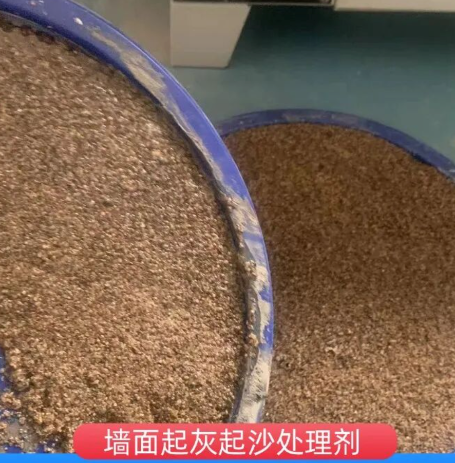 尤溪墙面起灰起沙处理硬化剂工作原理